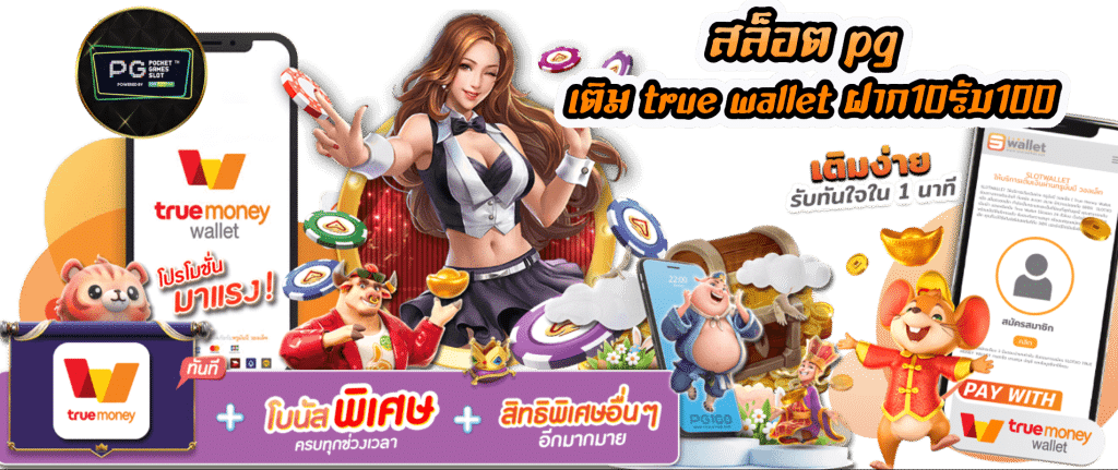 NEON24H2 เล่นง่าย